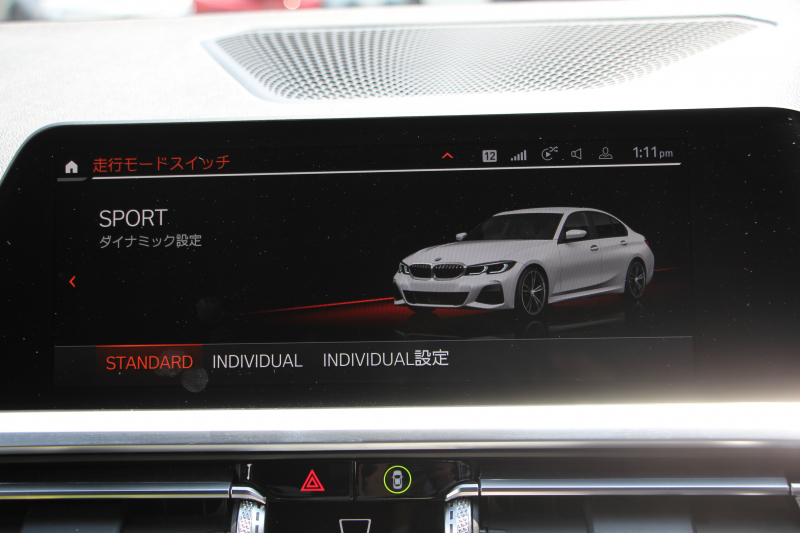 BMW 3シリーズ 320i Mｽﾎﾟｰﾂ ｺﾝﾌｫｰﾄP 1ｵｰﾅ 360度ｶﾒﾗ ｼｰﾄﾋｰﾀｰ ﾌﾙｾｸﾞTV 追従ACC ｽﾃｱﾘﾝｸﾞｻﾎﾟｰﾄ BMWﾗｲﾌﾞｺｯｸﾋﾟｯﾄﾞLEDﾍｯﾄﾞﾗｲﾄ ｵｰﾄﾊｲﾋﾞｰﾑ ﾜｲﾔﾚｽ充電 Pｱｼｽﾄ ﾊｰﾌﾚｻﾞｰ 電動ﾄﾗﾝｸ 3ｿﾞｰﾝｴｱｺﾝ ｱｯﾌﾟﾙｶｰﾌﾟﾚｲ 2年保証