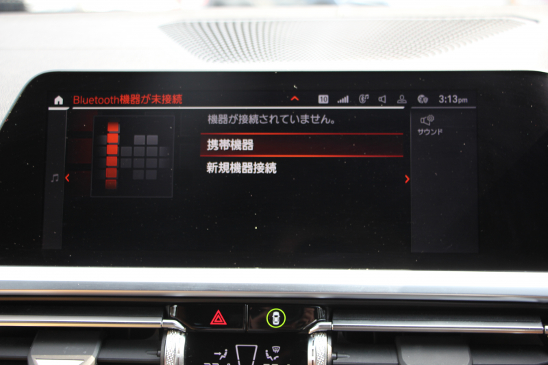 BMW 3シリーズ 320i Mｽﾎﾟｰﾂ Mｽﾎﾟｰﾂｼｰﾄﾊﾟｯｹｰｼﾞ1ｵ-ﾅ ｺﾆｬｯｸﾚｻﾞｰ ﾋｰﾀｰ付Mｽﾎﾟｰﾂｼｰﾄ 追従ACC ｽﾃｱﾘﾝｸﾞｻﾎﾟｰﾄ ｱｯﾌﾟﾙｶｰﾌﾟﾚｲ LEDﾍｯﾄﾞﾗｲﾄ ｵｰﾄﾊｲﾋﾞｰﾑ BMWﾗｲﾌﾞｺｯｸﾋﾟｯﾄﾞHDDﾅﾋﾞﾊﾟｰｷﾝｸﾞｱｼｽﾄ 18AW 専用ｴｱﾛ ｽﾏｰﾄｷｰ 2年保証