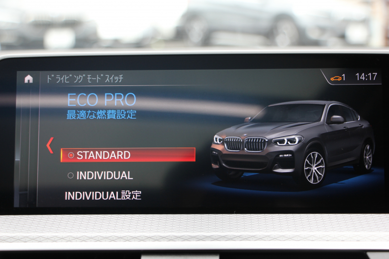 BMW X4 Xdrive30i Mｽﾎﾟｰﾂ ｾﾚｸﾄ&ｲﾉﾍﾞｰｼｮﾝP ﾊﾟﾉﾗﾏｻﾝR 全席ﾋｰﾀｰ黒革 ｱｸﾃｨﾌﾞﾍﾞﾝﾁﾚｰｼｮﾝ ﾃﾞｨｽﾌﾟﾚｲｷｰ ﾊｰﾏﾝｶｰﾄﾞﾝ ｼﾞｪｽﾁｬｰC 追従ACC HUD ﾀｯﾁ画面HDDﾅﾋﾞ360度ｶﾒﾗ LEDﾍｯﾄﾞﾗｲﾄ 電動ﾄﾗﾝｸ 2年保証