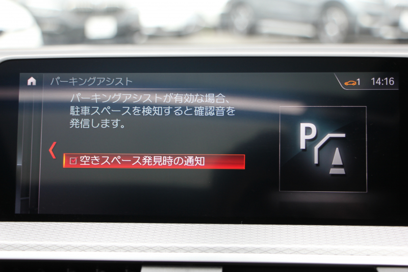 BMW X4 Xdrive30i Mｽﾎﾟｰﾂ ｾﾚｸﾄ&ｲﾉﾍﾞｰｼｮﾝP ﾊﾟﾉﾗﾏｻﾝR 全席ﾋｰﾀｰ黒革 ｱｸﾃｨﾌﾞﾍﾞﾝﾁﾚｰｼｮﾝ ﾃﾞｨｽﾌﾟﾚｲｷｰ ﾊｰﾏﾝｶｰﾄﾞﾝ ｼﾞｪｽﾁｬｰC 追従ACC HUD ﾀｯﾁ画面HDDﾅﾋﾞ360度ｶﾒﾗ LEDﾍｯﾄﾞﾗｲﾄ 電動ﾄﾗﾝｸ 2年保証