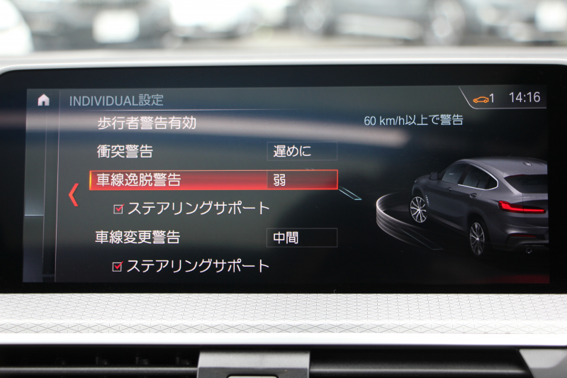 BMW X4 Xdrive30i Mｽﾎﾟｰﾂ ｾﾚｸﾄ&ｲﾉﾍﾞｰｼｮﾝP ﾊﾟﾉﾗﾏｻﾝR 全席ﾋｰﾀｰ黒革 ｱｸﾃｨﾌﾞﾍﾞﾝﾁﾚｰｼｮﾝ ﾃﾞｨｽﾌﾟﾚｲｷｰ ﾊｰﾏﾝｶｰﾄﾞﾝ ｼﾞｪｽﾁｬｰC 追従ACC HUD ﾀｯﾁ画面HDDﾅﾋﾞ360度ｶﾒﾗ LEDﾍｯﾄﾞﾗｲﾄ 電動ﾄﾗﾝｸ 2年保証