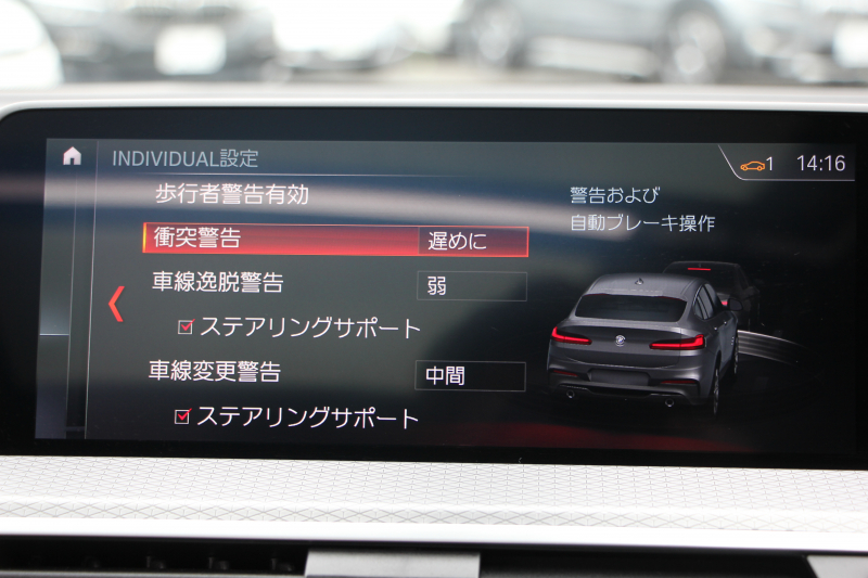 BMW X4 Xdrive30i Mｽﾎﾟｰﾂ ｾﾚｸﾄ&ｲﾉﾍﾞｰｼｮﾝP ﾊﾟﾉﾗﾏｻﾝR 全席ﾋｰﾀｰ黒革 ｱｸﾃｨﾌﾞﾍﾞﾝﾁﾚｰｼｮﾝ ﾃﾞｨｽﾌﾟﾚｲｷｰ ﾊｰﾏﾝｶｰﾄﾞﾝ ｼﾞｪｽﾁｬｰC 追従ACC HUD ﾀｯﾁ画面HDDﾅﾋﾞ360度ｶﾒﾗ LEDﾍｯﾄﾞﾗｲﾄ 電動ﾄﾗﾝｸ 2年保証