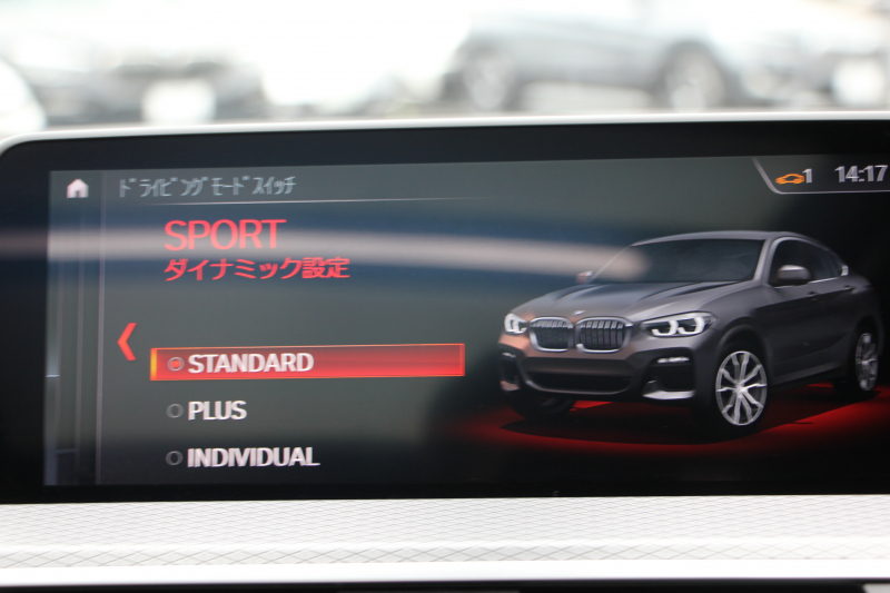 BMW X4 Xdrive30i Mｽﾎﾟｰﾂ ｾﾚｸﾄ&ｲﾉﾍﾞｰｼｮﾝP ﾊﾟﾉﾗﾏｻﾝR 全席ﾋｰﾀｰ黒革 ｱｸﾃｨﾌﾞﾍﾞﾝﾁﾚｰｼｮﾝ ﾃﾞｨｽﾌﾟﾚｲｷｰ ﾊｰﾏﾝｶｰﾄﾞﾝ ｼﾞｪｽﾁｬｰC 追従ACC HUD ﾀｯﾁ画面HDDﾅﾋﾞ360度ｶﾒﾗ LEDﾍｯﾄﾞﾗｲﾄ 電動ﾄﾗﾝｸ 2年保証