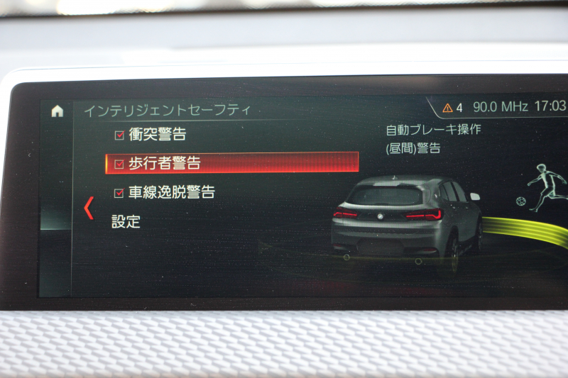 BMW X2 Xdrive20i MｽﾎﾟｰﾂX ﾃﾞﾋﾞｭｰ&ｾﾚｸﾄP ﾊｲﾗｲﾝ 4WD ﾊﾟﾉﾗﾏｻﾝﾙｰﾌ ｺﾝﾌｫｰﾄP 追従ACC HUD ﾋｰﾀｰ茶革 電動ｼｰﾄ 20AW ﾀｯﾁ画面HDDﾅﾋﾞBｶﾒﾗ Pｱｼｽﾄ ﾌﾙｾｸﾞTV CD&DVD再生可能 Bluetooth接続 Mﾘﾔｽﾎﾟｲﾗｰ 電動ﾄﾗﾝｸ LEDﾍｯﾄﾞﾗｲﾄ ｽﾏｰﾄｷｰ 8速AT 2年保証