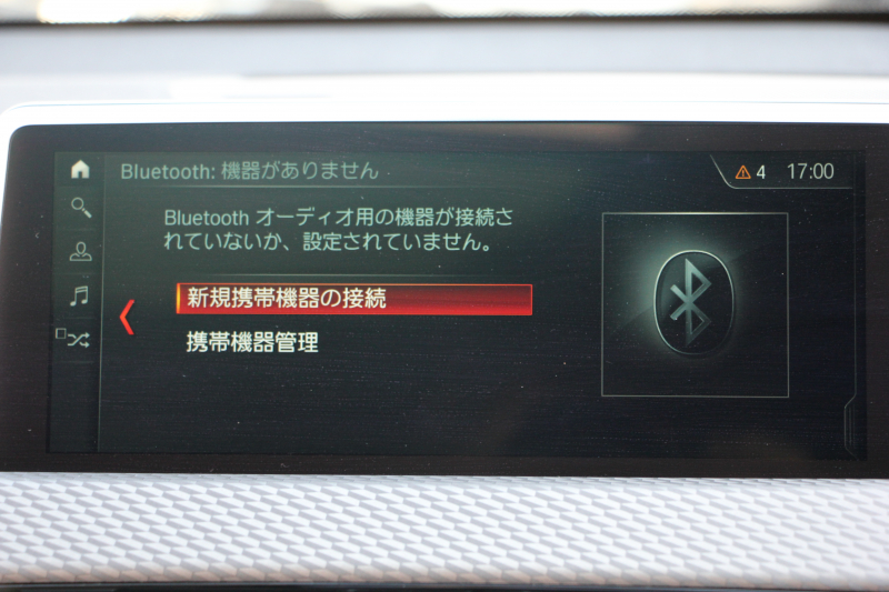 BMW X2 Xdrive20i MｽﾎﾟｰﾂX ﾃﾞﾋﾞｭｰ&ｾﾚｸﾄP ﾊｲﾗｲﾝ 4WD ﾊﾟﾉﾗﾏｻﾝﾙｰﾌ ｺﾝﾌｫｰﾄP 追従ACC HUD ﾋｰﾀｰ茶革 電動ｼｰﾄ 20AW ﾀｯﾁ画面HDDﾅﾋﾞBｶﾒﾗ Pｱｼｽﾄ ﾌﾙｾｸﾞTV CD&DVD再生可能 Bluetooth接続 Mﾘﾔｽﾎﾟｲﾗｰ 電動ﾄﾗﾝｸ LEDﾍｯﾄﾞﾗｲﾄ ｽﾏｰﾄｷｰ 8速AT 2年保証