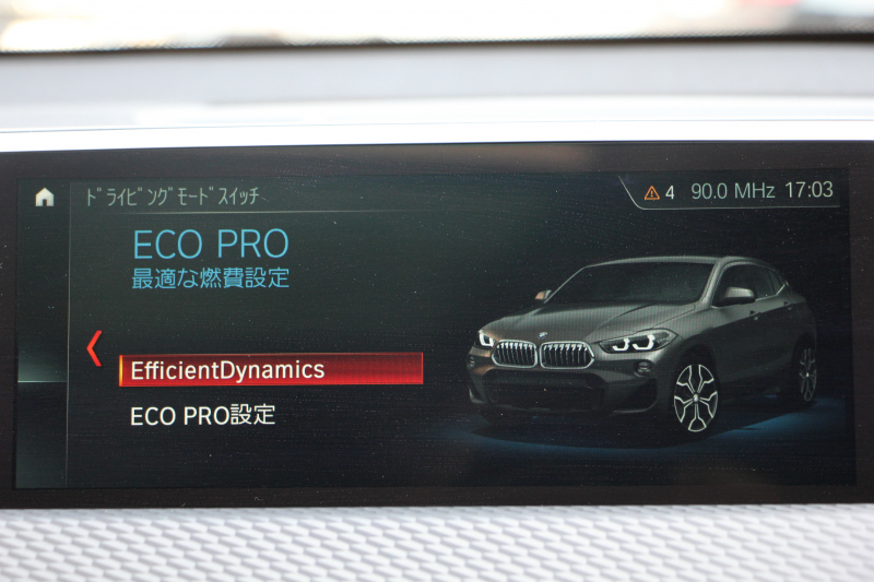 BMW X2 Xdrive20i MｽﾎﾟｰﾂX ﾃﾞﾋﾞｭｰ&ｾﾚｸﾄP ﾊｲﾗｲﾝ 4WD ﾊﾟﾉﾗﾏｻﾝﾙｰﾌ ｺﾝﾌｫｰﾄP 追従ACC HUD ﾋｰﾀｰ茶革 電動ｼｰﾄ 20AW ﾀｯﾁ画面HDDﾅﾋﾞBｶﾒﾗ Pｱｼｽﾄ ﾌﾙｾｸﾞTV CD&DVD再生可能 Bluetooth接続 Mﾘﾔｽﾎﾟｲﾗｰ 電動ﾄﾗﾝｸ LEDﾍｯﾄﾞﾗｲﾄ ｽﾏｰﾄｷｰ 8速AT 2年保証