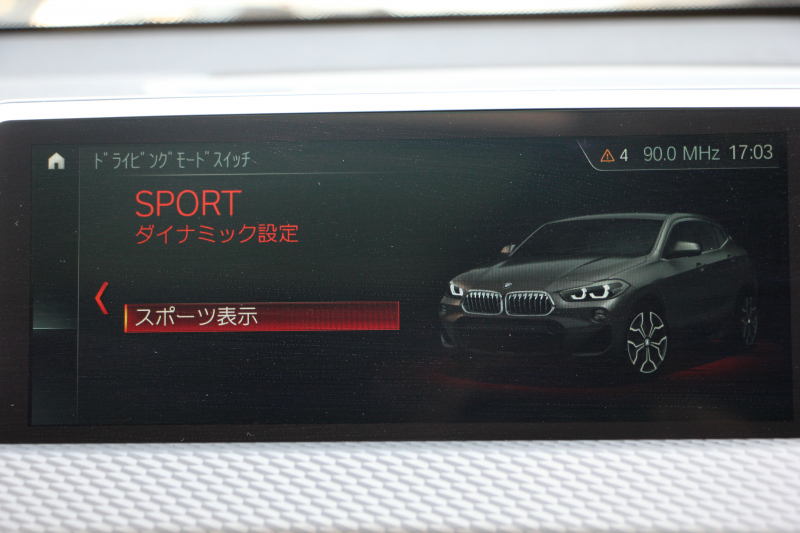 BMW X2 Xdrive20i MｽﾎﾟｰﾂX ﾃﾞﾋﾞｭｰ&ｾﾚｸﾄP ﾊｲﾗｲﾝ 4WD ﾊﾟﾉﾗﾏｻﾝﾙｰﾌ ｺﾝﾌｫｰﾄP 追従ACC HUD ﾋｰﾀｰ茶革 電動ｼｰﾄ 20AW ﾀｯﾁ画面HDDﾅﾋﾞBｶﾒﾗ Pｱｼｽﾄ ﾌﾙｾｸﾞTV CD&DVD再生可能 Bluetooth接続 Mﾘﾔｽﾎﾟｲﾗｰ 電動ﾄﾗﾝｸ LEDﾍｯﾄﾞﾗｲﾄ ｽﾏｰﾄｷｰ 8速AT 2年保証