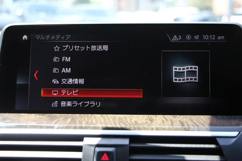 BMW X4 Xdrive30i Mｽﾎﾟｰﾂ 全席ﾋｰﾀｰ黒革 HUD 追従ACC ｽﾃｱﾘﾝｸﾞｻﾎﾟｰﾄ 液晶ﾒｰﾀｰ Mspﾌﾞﾚｰｷ LEDﾍｯﾄﾞﾗｲﾄ&ﾌｫｸﾞｵｰﾄﾊｲﾋﾞｰﾑ ﾀｯﾁ画面対応HDDﾅﾋﾞTV 360度ﾊﾟﾉﾗﾏｶﾒﾗ 電動ﾄﾗﾝｸ ｽﾏｰﾄｷｰ ｱﾝﾋﾞｴﾝﾄﾗｲﾄ Pｱｼｽﾄﾌﾟﾗｽ 2年保証