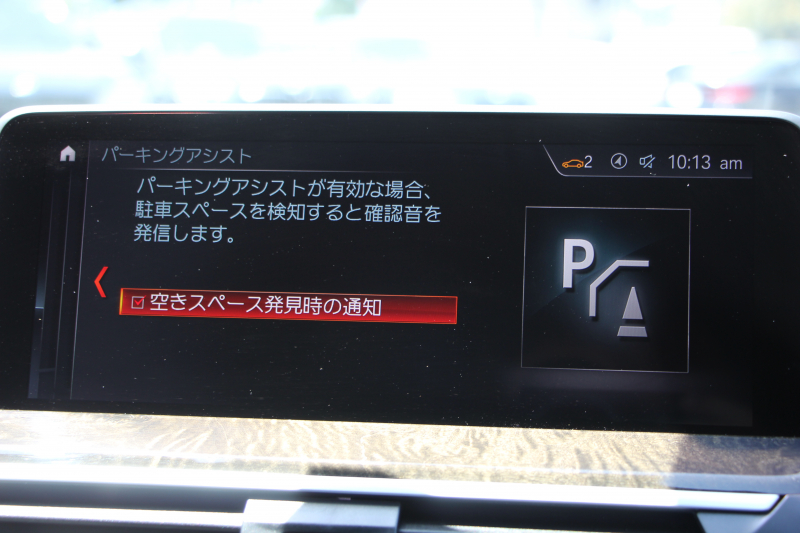 BMW X4 Xdrive30i Mｽﾎﾟｰﾂ 全席ﾋｰﾀｰ黒革 HUD 追従ACC ｽﾃｱﾘﾝｸﾞｻﾎﾟｰﾄ 液晶ﾒｰﾀｰ Mspﾌﾞﾚｰｷ LEDﾍｯﾄﾞﾗｲﾄ&ﾌｫｸﾞｵｰﾄﾊｲﾋﾞｰﾑ ﾀｯﾁ画面対応HDDﾅﾋﾞTV 360度ﾊﾟﾉﾗﾏｶﾒﾗ 電動ﾄﾗﾝｸ ｽﾏｰﾄｷｰ ｱﾝﾋﾞｴﾝﾄﾗｲﾄ Pｱｼｽﾄﾌﾟﾗｽ 2年保証