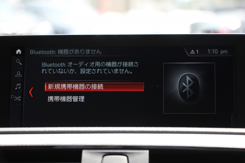 BMW 2シリーズ M240i ｸｰﾍﾟ後期 ﾌｪｲｽﾘﾌﾄ後 B58新ｴﾝｼﾞﾝ 直6ﾀｰﾎﾞ340馬力 ｺｰﾗﾙﾚｯﾄﾞﾚｻﾞｰ Mﾊﾟﾌｫｰﾏﾝｽｴｱﾛ&19AW H&Rｻｽ ｱﾀﾞﾌﾟﾃｨﾌﾞMｻｽ LEDﾍｯﾄﾞﾗｲﾄ&ﾃｰﾙ 追従ACC ﾀｯﾁ画面HDDﾅﾋﾞPｱｼｽﾄ ﾊﾟﾄﾞﾙｼﾌﾄ 2年保証