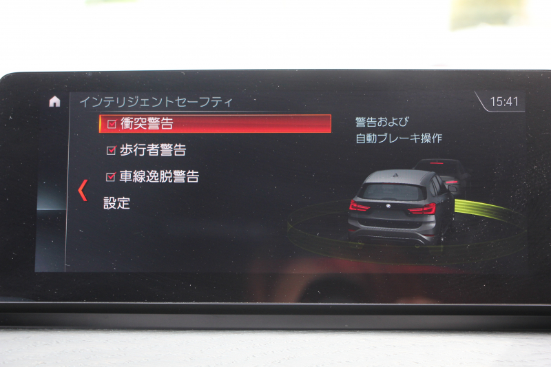 BMW X1 Xdrive18d Xﾗｲﾝ ﾊｲﾗｲﾝ&ｺﾝﾌｫｰﾄP LCI後期 希少色ﾕｰｶﾘﾍﾞｰｼﾞｭ ﾌｪｲｽﾘﾌﾄ後 ﾋｰﾀｰ茶革 追従ACC 電動ｼｰﾄ ﾌﾙｾｸﾞTV LEDﾍｯﾄﾞﾗｲﾄ 電動ﾄﾗﾝｸ ﾀｯﾁ画面ﾅﾋﾞ衝突軽減ﾌﾞﾚｰｷ 車線逸脱警告 歩行者警告 18AW ｳｯﾄﾞﾊﾟﾈﾙ 2年保証