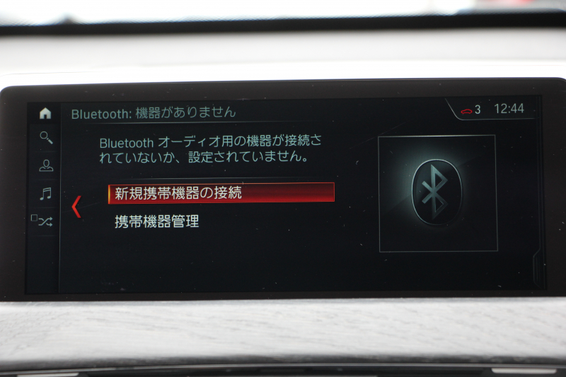 BMW X1 Xdrive18d ｱｰﾊﾞﾆｽﾀ 西日本地区限定 ｽﾊﾟｰｸﾘﾝｸﾞﾌﾞﾗｳﾝ ﾊｲﾗｲﾝ&ｺﾝﾌｫｰﾄP 追従ACC HUD ﾋｰﾀｰ茶革 電動ｼｰﾄ 19AW ﾀｯﾁ画面新HDDﾅﾋﾞPｱｼｽﾄ LEDﾍｯﾄﾞﾗｲﾄ 電動ﾄﾗﾝｸ 専用ﾊﾞｯｼﾞ衝突軽減ﾌﾞﾚｰｷ 車線逸脱&歩行者警告 2年保証