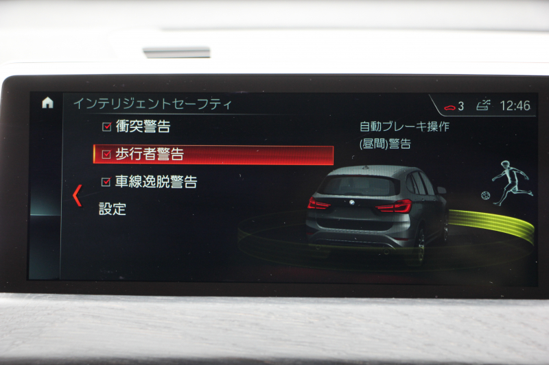 BMW X1 Xdrive18d ｱｰﾊﾞﾆｽﾀ 西日本地区限定 ｽﾊﾟｰｸﾘﾝｸﾞﾌﾞﾗｳﾝ ﾊｲﾗｲﾝ&ｺﾝﾌｫｰﾄP 追従ACC HUD ﾋｰﾀｰ茶革 電動ｼｰﾄ 19AW ﾀｯﾁ画面新HDDﾅﾋﾞPｱｼｽﾄ LEDﾍｯﾄﾞﾗｲﾄ 電動ﾄﾗﾝｸ 専用ﾊﾞｯｼﾞ衝突軽減ﾌﾞﾚｰｷ 車線逸脱&歩行者警告 2年保証