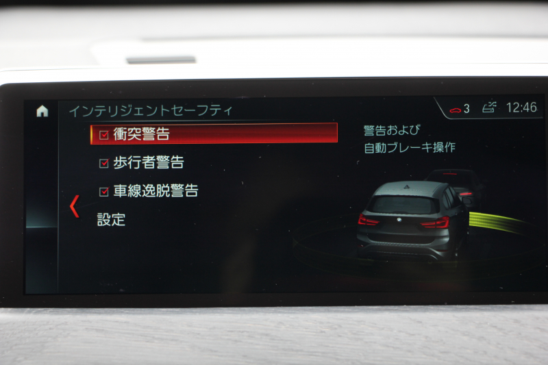 BMW X1 Xdrive18d ｱｰﾊﾞﾆｽﾀ 西日本地区限定 ｽﾊﾟｰｸﾘﾝｸﾞﾌﾞﾗｳﾝ ﾊｲﾗｲﾝ&ｺﾝﾌｫｰﾄP 追従ACC HUD ﾋｰﾀｰ茶革 電動ｼｰﾄ 19AW ﾀｯﾁ画面新HDDﾅﾋﾞPｱｼｽﾄ LEDﾍｯﾄﾞﾗｲﾄ 電動ﾄﾗﾝｸ 専用ﾊﾞｯｼﾞ衝突軽減ﾌﾞﾚｰｷ 車線逸脱&歩行者警告 2年保証