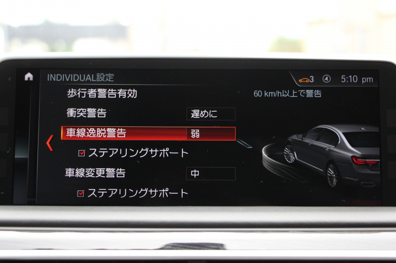 BMW 7シリーズ 740i Mｽﾎﾟｰﾂ ｻﾝﾙｰﾌ 全席ﾋｰﾀｰ黒革 ﾚｰｻﾞｰﾗｲﾄ ﾅｯﾊﾟﾚｻﾞｰ&ﾏｯｻｰｼﾞ&ﾍﾞﾝﾁﾚｰｼｮﾝ 追従ACC HUD ﾀｯﾁ画面HDDﾅﾋﾞTV ｼﾞｪｽﾁｬｰC 360度ｶﾒﾗ 全ﾄﾞｱｿﾌﾄｸﾛｰｽﾞｵﾌﾟｼｮﾝ20AW ｽﾃｱﾘﾝｸﾞｻﾎﾟｰﾄ ｵｰﾄﾊｲﾋﾞｰﾑ 2年保証