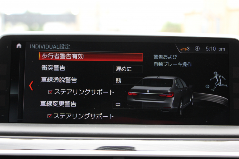 BMW 7シリーズ 740i Mｽﾎﾟｰﾂ ｻﾝﾙｰﾌ 全席ﾋｰﾀｰ黒革 ﾚｰｻﾞｰﾗｲﾄ ﾅｯﾊﾟﾚｻﾞｰ&ﾏｯｻｰｼﾞ&ﾍﾞﾝﾁﾚｰｼｮﾝ 追従ACC HUD ﾀｯﾁ画面HDDﾅﾋﾞTV ｼﾞｪｽﾁｬｰC 360度ｶﾒﾗ 全ﾄﾞｱｿﾌﾄｸﾛｰｽﾞｵﾌﾟｼｮﾝ20AW ｽﾃｱﾘﾝｸﾞｻﾎﾟｰﾄ ｵｰﾄﾊｲﾋﾞｰﾑ 2年保証