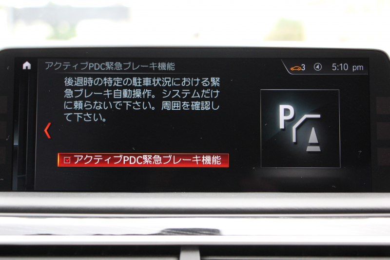 BMW 7シリーズ 740i Mｽﾎﾟｰﾂ ｻﾝﾙｰﾌ 全席ﾋｰﾀｰ黒革 ﾚｰｻﾞｰﾗｲﾄ ﾅｯﾊﾟﾚｻﾞｰ&ﾏｯｻｰｼﾞ&ﾍﾞﾝﾁﾚｰｼｮﾝ 追従ACC HUD ﾀｯﾁ画面HDDﾅﾋﾞTV ｼﾞｪｽﾁｬｰC 360度ｶﾒﾗ 全ﾄﾞｱｿﾌﾄｸﾛｰｽﾞｵﾌﾟｼｮﾝ20AW ｽﾃｱﾘﾝｸﾞｻﾎﾟｰﾄ ｵｰﾄﾊｲﾋﾞｰﾑ 2年保証