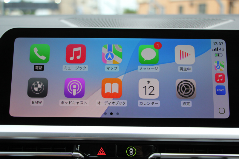 BMW 3シリーズ 318i 40thｱﾆﾊﾞｰｻﾘｰED 300台限定車 1ｵｰﾅ ｺﾝﾌｫｰﾄP ｺﾆｬｯｸﾚｻﾞｰ 追従ACC ｽﾃｱﾘﾝｸﾞｻﾎﾟｰﾄ LEDﾍｯﾄﾞﾗｲﾄ ｵｰﾄﾊｲﾋﾞｰﾑ ﾀｯﾁ画面HDDﾅﾋﾞｱｯﾌﾟﾙｶｰﾌﾟﾚｲ LEDﾍｯﾄﾞﾗｲﾄ ｵｰﾄﾊｲﾋﾞｰﾑ 電動ﾄﾗﾝｸ ﾊﾟｰｷﾝｸﾞｱｼｽﾄ 2年保証