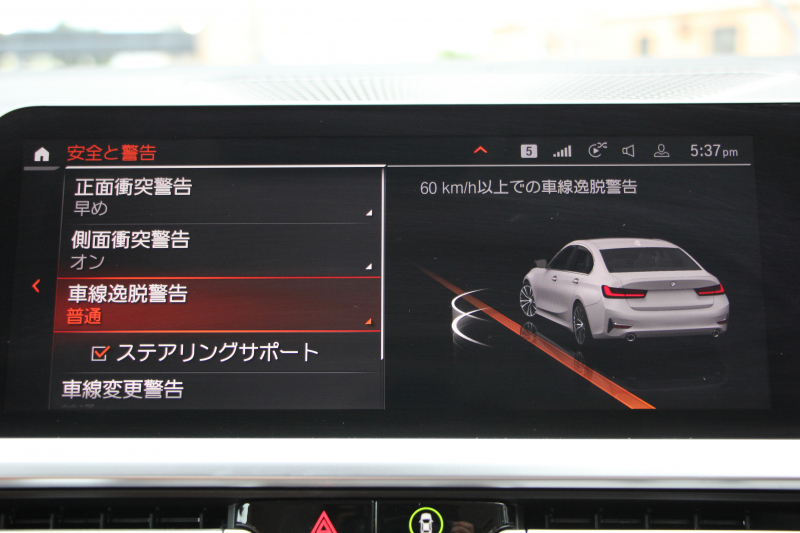 BMW 3シリーズ 318i 40thｱﾆﾊﾞｰｻﾘｰED 300台限定車 1ｵｰﾅ ｺﾝﾌｫｰﾄP ｺﾆｬｯｸﾚｻﾞｰ 追従ACC ｽﾃｱﾘﾝｸﾞｻﾎﾟｰﾄ LEDﾍｯﾄﾞﾗｲﾄ ｵｰﾄﾊｲﾋﾞｰﾑ ﾀｯﾁ画面HDDﾅﾋﾞｱｯﾌﾟﾙｶｰﾌﾟﾚｲ LEDﾍｯﾄﾞﾗｲﾄ ｵｰﾄﾊｲﾋﾞｰﾑ 電動ﾄﾗﾝｸ ﾊﾟｰｷﾝｸﾞｱｼｽﾄ 2年保証