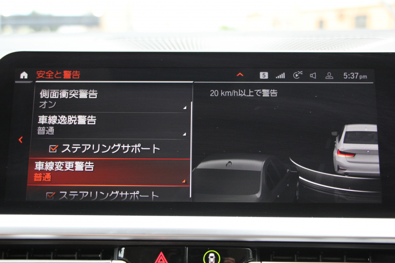 BMW 3シリーズ 318i 40thｱﾆﾊﾞｰｻﾘｰED 300台限定車 1ｵｰﾅ ｺﾝﾌｫｰﾄP ｺﾆｬｯｸﾚｻﾞｰ 追従ACC ｽﾃｱﾘﾝｸﾞｻﾎﾟｰﾄ LEDﾍｯﾄﾞﾗｲﾄ ｵｰﾄﾊｲﾋﾞｰﾑ ﾀｯﾁ画面HDDﾅﾋﾞｱｯﾌﾟﾙｶｰﾌﾟﾚｲ LEDﾍｯﾄﾞﾗｲﾄ ｵｰﾄﾊｲﾋﾞｰﾑ 電動ﾄﾗﾝｸ ﾊﾟｰｷﾝｸﾞｱｼｽﾄ 2年保証