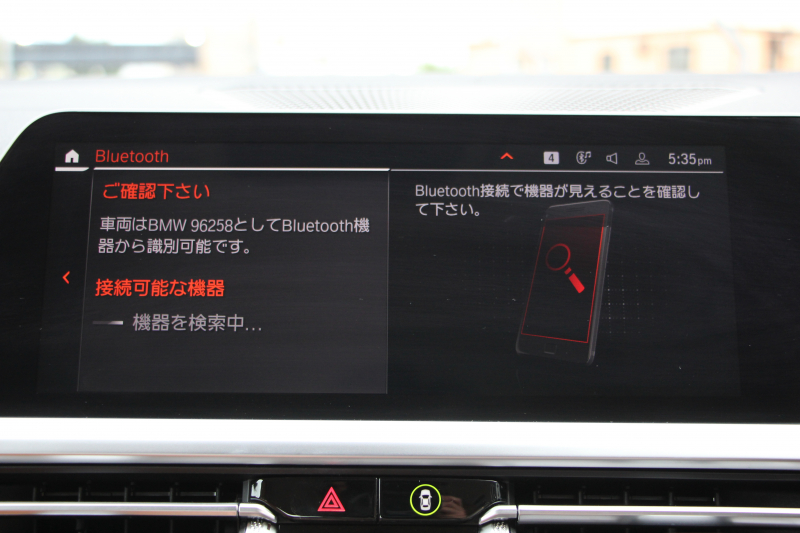 BMW 3シリーズ 318i 40thｱﾆﾊﾞｰｻﾘｰED 300台限定車 1ｵｰﾅ ｺﾝﾌｫｰﾄP ｺﾆｬｯｸﾚｻﾞｰ 追従ACC ｽﾃｱﾘﾝｸﾞｻﾎﾟｰﾄ LEDﾍｯﾄﾞﾗｲﾄ ｵｰﾄﾊｲﾋﾞｰﾑ ﾀｯﾁ画面HDDﾅﾋﾞｱｯﾌﾟﾙｶｰﾌﾟﾚｲ LEDﾍｯﾄﾞﾗｲﾄ ｵｰﾄﾊｲﾋﾞｰﾑ 電動ﾄﾗﾝｸ ﾊﾟｰｷﾝｸﾞｱｼｽﾄ 2年保証