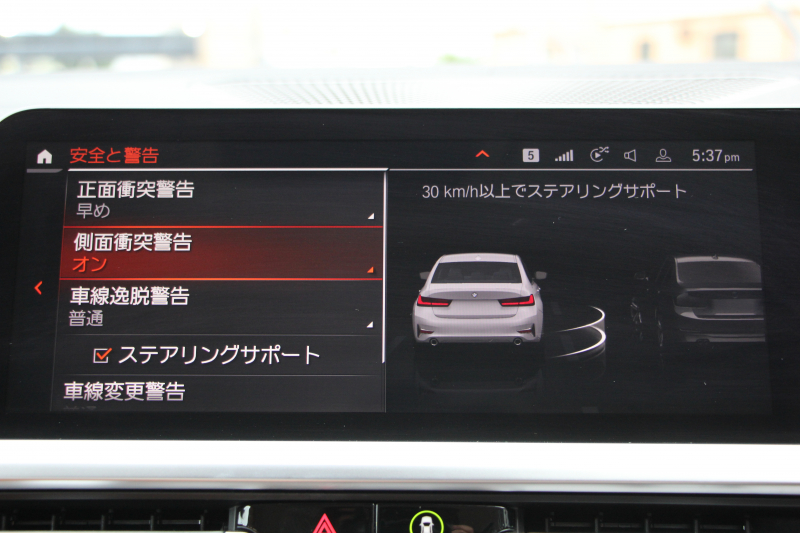 BMW 3シリーズ 318i 40thｱﾆﾊﾞｰｻﾘｰED 300台限定車 1ｵｰﾅ ｺﾝﾌｫｰﾄP ｺﾆｬｯｸﾚｻﾞｰ 追従ACC ｽﾃｱﾘﾝｸﾞｻﾎﾟｰﾄ LEDﾍｯﾄﾞﾗｲﾄ ｵｰﾄﾊｲﾋﾞｰﾑ ﾀｯﾁ画面HDDﾅﾋﾞｱｯﾌﾟﾙｶｰﾌﾟﾚｲ LEDﾍｯﾄﾞﾗｲﾄ ｵｰﾄﾊｲﾋﾞｰﾑ 電動ﾄﾗﾝｸ ﾊﾟｰｷﾝｸﾞｱｼｽﾄ 2年保証