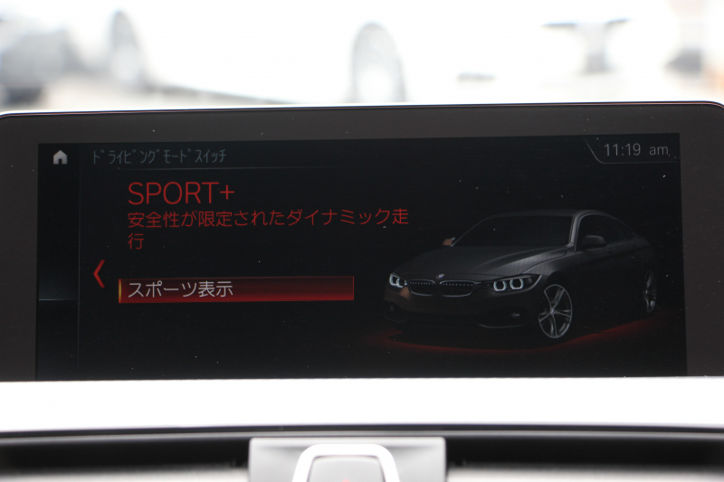 BMW 4シリーズ 420i ｸﾞﾗﾝｸｰﾍﾟMｽﾎﾟｰﾂ 最終ﾓﾃﾞﾙ 専用LEDｽﾓｰｸﾃｰﾙ&ｴｱﾛﾘｱﾃﾞｨﾌｭｰｻﾞｰ NEWﾙｰﾑﾐﾗｰ 追従ACC ﾚｰﾝC警告 LEDﾍｯﾄﾞﾗｲﾄ&ﾃｰﾙ ｼｰﾄﾋｰﾀｰ ﾀｯﾁ画面HDDﾅﾋﾞTV 液晶ﾒｰﾀｰ 衝突軽減ﾌﾞﾚｰｷ 車線逸脱警告 歩行者警告 Bｶﾒﾗ Bluetooth接続 ﾊﾟﾄﾞﾙｼﾌﾄ 2年保証