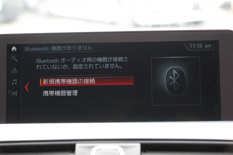 BMW 4シリーズ 420i ｸﾞﾗﾝｸｰﾍﾟMｽﾎﾟｰﾂ 最終ﾓﾃﾞﾙ 専用LEDｽﾓｰｸﾃｰﾙ&ｴｱﾛﾘｱﾃﾞｨﾌｭｰｻﾞｰ NEWﾙｰﾑﾐﾗｰ 追従ACC ﾚｰﾝC警告 LEDﾍｯﾄﾞﾗｲﾄ&ﾃｰﾙ ｼｰﾄﾋｰﾀｰ ﾀｯﾁ画面HDDﾅﾋﾞTV 液晶ﾒｰﾀｰ 衝突軽減ﾌﾞﾚｰｷ 車線逸脱警告 歩行者警告 Bｶﾒﾗ Bluetooth接続 ﾊﾟﾄﾞﾙｼﾌﾄ 2年保証