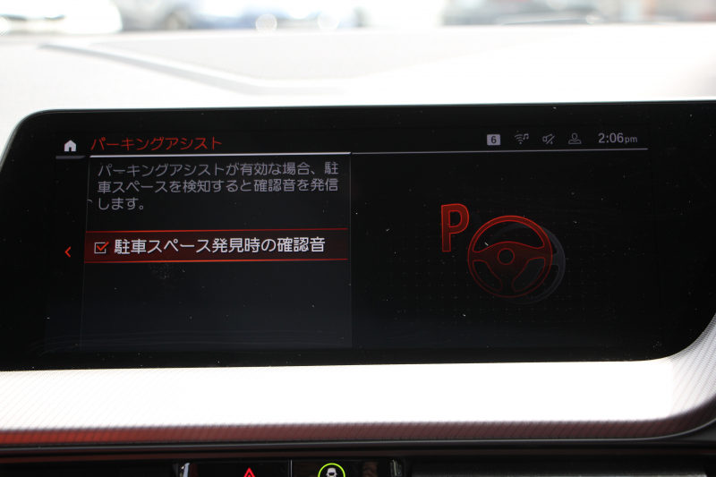 BMW 2シリーズ 218d ｸﾞﾗﾝｸｰﾍﾟMｽﾎﾟｰﾂ EDJOY+ ﾌﾟﾗｽP 1ｵﾅ ﾊﾟﾉﾗﾏｻﾝR ﾏｸﾞﾏﾚｯﾄﾞﾚｻﾞｰ ｼｰﾄﾋｰﾀｰ&ﾗﾝﾊﾞｰｻﾎﾟｰﾄ 燃費21.3km/L 追従ACC LEDﾍｯﾄﾞﾗｲﾄ ｲﾙﾐﾎﾞｽﾄﾝﾄﾘﾑ ﾀｯﾁ画面HDDﾅﾋﾞApplecarplay Pｱｼｽﾄ 後退ｱｼｽﾄ 2年保証