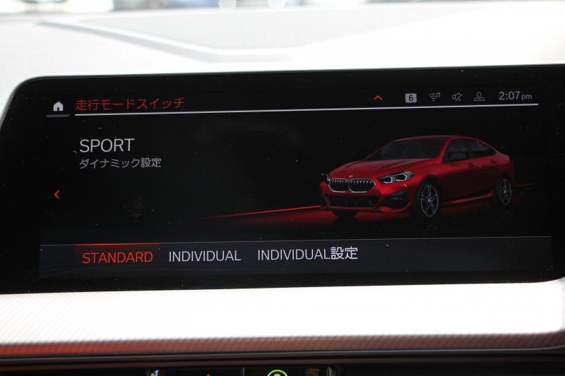 BMW 2シリーズ 218d ｸﾞﾗﾝｸｰﾍﾟMｽﾎﾟｰﾂ EDJOY+ ﾌﾟﾗｽP 1ｵﾅ ﾊﾟﾉﾗﾏｻﾝR ﾏｸﾞﾏﾚｯﾄﾞﾚｻﾞｰ ｼｰﾄﾋｰﾀｰ&ﾗﾝﾊﾞｰｻﾎﾟｰﾄ 燃費21.3km/L 追従ACC LEDﾍｯﾄﾞﾗｲﾄ ｲﾙﾐﾎﾞｽﾄﾝﾄﾘﾑ ﾀｯﾁ画面HDDﾅﾋﾞApplecarplay Pｱｼｽﾄ 後退ｱｼｽﾄ 2年保証