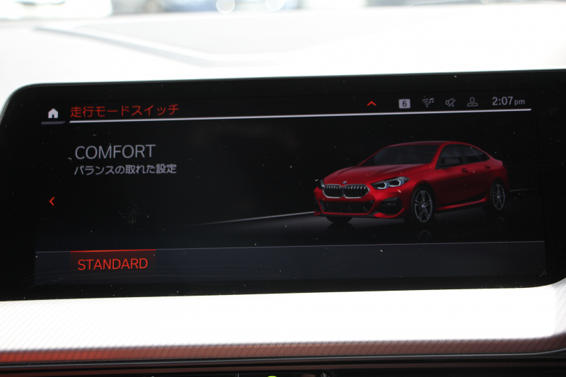 BMW 2シリーズ 218d ｸﾞﾗﾝｸｰﾍﾟMｽﾎﾟｰﾂ EDJOY+ ﾌﾟﾗｽP 1ｵﾅ ﾊﾟﾉﾗﾏｻﾝR ﾏｸﾞﾏﾚｯﾄﾞﾚｻﾞｰ ｼｰﾄﾋｰﾀｰ&ﾗﾝﾊﾞｰｻﾎﾟｰﾄ 燃費21.3km/L 追従ACC LEDﾍｯﾄﾞﾗｲﾄ ｲﾙﾐﾎﾞｽﾄﾝﾄﾘﾑ ﾀｯﾁ画面HDDﾅﾋﾞApplecarplay Pｱｼｽﾄ 後退ｱｼｽﾄ 2年保証