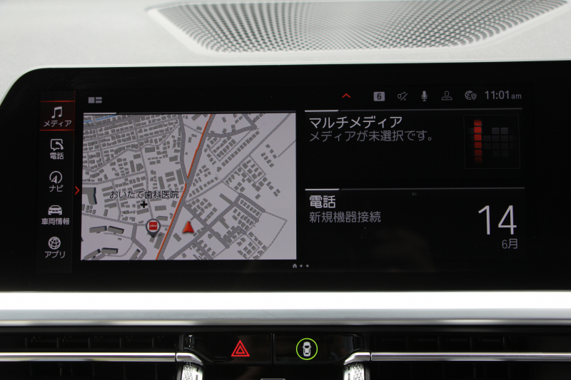 BMW 3シリーズ 320d Xdrive ﾂｰﾘﾝｸﾞMｽﾎﾟｰﾂ ﾃﾞﾋﾞｭｰ&ｲﾉﾍﾞｰｼｮﾝ&ｺﾝﾌｫｰﾄP 1ｵﾅ  individualｶﾗｰ ﾚｰｻﾞｰﾗｲﾄ ﾋｰﾀｰ付ｵｲｽﾀｰﾚｻﾞｰ HUD ｼﾞｪｽﾁｬｰｺﾝﾄﾛｰﾙ ｱｯﾌﾟﾙｶｰﾌﾟﾚｲ BMWﾗｲﾌﾞｺｯｸﾋﾟｯﾄﾞﾜｲﾔﾚｽ充電 電動ﾄﾗﾝｸ 追従ACC ｽﾃｱﾘﾝｸﾞｻﾎﾟｰﾄ 2年保証
