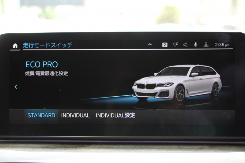 BMW 5シリーズ 530i ﾂｰﾘﾝｸﾞMｽﾎﾟｰﾂ ｾﾚｸﾄP 後期 252馬力 ﾊﾟﾉﾗﾏｻﾝﾙｰﾌ ｺﾆｬｯｸﾚｻﾞｰ 全席ﾋｰﾀｰ ﾊｰﾏﾝｶｰﾄﾞﾝｻﾗｳﾝﾄﾞｱﾀﾞﾌﾟﾃｨﾌﾞｻｽ 19AW Mspﾌﾞﾚｰｷ LEDﾍｯﾄﾞﾗｲﾄ ｵｰﾄﾊｲﾋﾞｰﾑ 360度ｶﾒﾗ ｱｯﾌﾟﾙｶｰﾌﾟﾚｲ BMWﾗｲﾌﾞｺｯｸﾋﾟｯﾄ 2年保証