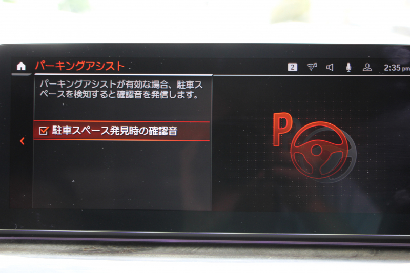 BMW 5シリーズ 530i ﾂｰﾘﾝｸﾞMｽﾎﾟｰﾂ ｾﾚｸﾄP 後期 252馬力 ﾊﾟﾉﾗﾏｻﾝﾙｰﾌ ｺﾆｬｯｸﾚｻﾞｰ 全席ﾋｰﾀｰ ﾊｰﾏﾝｶｰﾄﾞﾝｻﾗｳﾝﾄﾞｱﾀﾞﾌﾟﾃｨﾌﾞｻｽ 19AW Mspﾌﾞﾚｰｷ LEDﾍｯﾄﾞﾗｲﾄ ｵｰﾄﾊｲﾋﾞｰﾑ 360度ｶﾒﾗ ｱｯﾌﾟﾙｶｰﾌﾟﾚｲ BMWﾗｲﾌﾞｺｯｸﾋﾟｯﾄ 2年保証