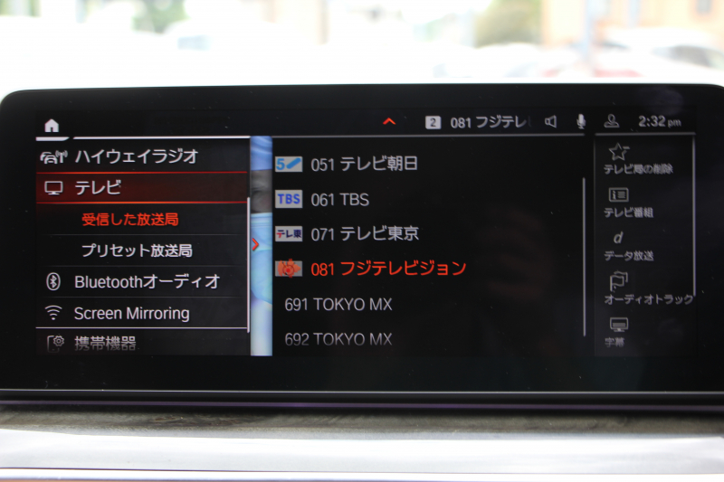 BMW 5シリーズ 530i ﾂｰﾘﾝｸﾞMｽﾎﾟｰﾂ ｾﾚｸﾄP 後期 252馬力 ﾊﾟﾉﾗﾏｻﾝﾙｰﾌ ｺﾆｬｯｸﾚｻﾞｰ 全席ﾋｰﾀｰ ﾊｰﾏﾝｶｰﾄﾞﾝｻﾗｳﾝﾄﾞｱﾀﾞﾌﾟﾃｨﾌﾞｻｽ 19AW Mspﾌﾞﾚｰｷ LEDﾍｯﾄﾞﾗｲﾄ ｵｰﾄﾊｲﾋﾞｰﾑ 360度ｶﾒﾗ ｱｯﾌﾟﾙｶｰﾌﾟﾚｲ BMWﾗｲﾌﾞｺｯｸﾋﾟｯﾄ 2年保証