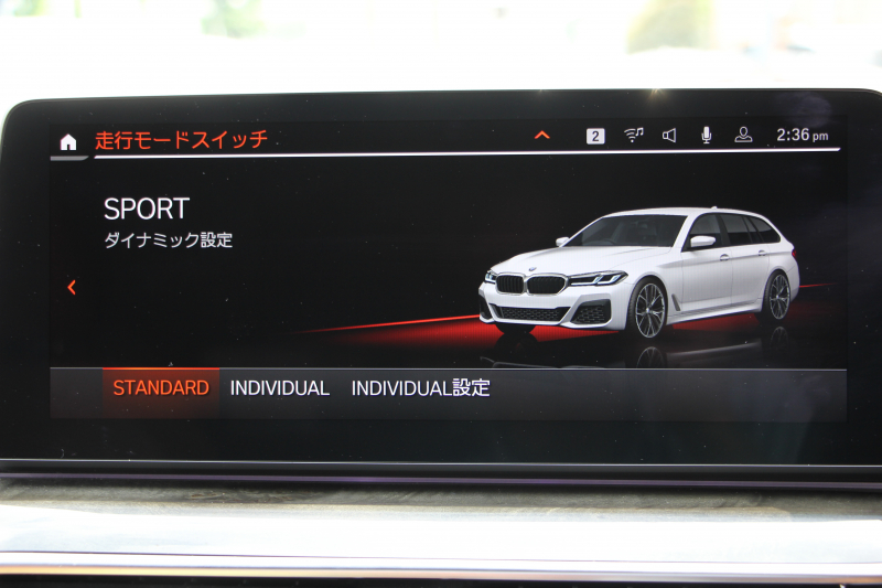 BMW 5シリーズ 530i ﾂｰﾘﾝｸﾞMｽﾎﾟｰﾂ ｾﾚｸﾄP 後期 252馬力 ﾊﾟﾉﾗﾏｻﾝﾙｰﾌ ｺﾆｬｯｸﾚｻﾞｰ 全席ﾋｰﾀｰ ﾊｰﾏﾝｶｰﾄﾞﾝｻﾗｳﾝﾄﾞｱﾀﾞﾌﾟﾃｨﾌﾞｻｽ 19AW Mspﾌﾞﾚｰｷ LEDﾍｯﾄﾞﾗｲﾄ ｵｰﾄﾊｲﾋﾞｰﾑ 360度ｶﾒﾗ ｱｯﾌﾟﾙｶｰﾌﾟﾚｲ BMWﾗｲﾌﾞｺｯｸﾋﾟｯﾄ 2年保証