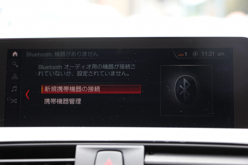 BMW 4シリーズ 420i ｸﾞﾗﾝｸｰﾍﾟMｽﾎﾟｰﾂ 後期 ﾋｰﾀｰ赤革 追従ACC LEDﾍｯﾄﾞﾗｲﾄ&ﾃｰﾙ ENERGY20AW 液晶ﾒｰﾀｰ ﾀｯﾁ画面HDDﾅﾋﾞTV Bｶﾒﾗ 電動ﾄﾗﾝｸ ｽﾏｰﾄｷｰ ﾚｰﾝﾁｪﾝｼﾞ警告 衝突軽減ﾌﾞﾚｰｷ 車線逸脱&歩行者警告 2年保証