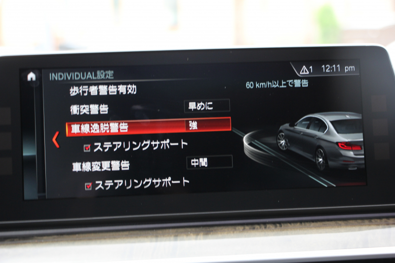 BMW 5シリーズ 530i Mｽﾎﾟｰﾂ 左ﾊﾝﾄﾞﾙ 1ｵｰﾅ ｻﾝﾙｰﾌ ｺﾝﾌｫｰﾄP ﾏｯｻｰｼﾞ&ﾍﾞﾝﾁﾚｰｼｮﾝ 全席ﾋｰﾀｰ黒革 ｺﾝﾌｫｰﾄｼｰﾄ ｿﾌﾄｸﾛｰｽﾞﾄﾞｱ HUD ｼﾞｪｽﾁｬｰC 追従ACC 360度ｶﾒﾗ ﾀｯﾁ画面HDDﾅﾋﾞLEDﾍｯﾄﾞﾗｲﾄ ｵｰﾄﾊｲﾋﾞｰﾑ 電動ﾄﾗﾝｸ 2年保証