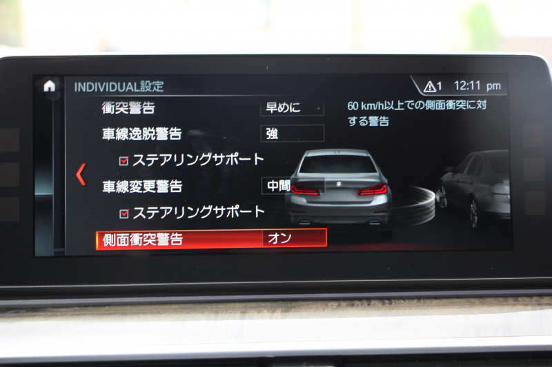 BMW 5シリーズ 530i Mｽﾎﾟｰﾂ 左ﾊﾝﾄﾞﾙ 1ｵｰﾅ ｻﾝﾙｰﾌ ｺﾝﾌｫｰﾄP ﾏｯｻｰｼﾞ&ﾍﾞﾝﾁﾚｰｼｮﾝ 全席ﾋｰﾀｰ黒革 ｺﾝﾌｫｰﾄｼｰﾄ ｿﾌﾄｸﾛｰｽﾞﾄﾞｱ HUD ｼﾞｪｽﾁｬｰC 追従ACC 360度ｶﾒﾗ ﾀｯﾁ画面HDDﾅﾋﾞLEDﾍｯﾄﾞﾗｲﾄ ｵｰﾄﾊｲﾋﾞｰﾑ 電動ﾄﾗﾝｸ 2年保証