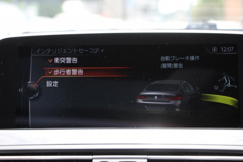 BMW 6シリーズ 640i ｸﾞﾗﾝｸｰﾍﾟｾﾚﾌﾞﾚｰｼｮﾝｴﾃﾞｨｼｮﾝ ｴｸｽｸﾙｰｼﾌﾞｽﾎﾟｰﾂ 後期 ﾌｪｲｽﾘﾌﾄ後 33台限定車 ｻﾝﾙｰﾌ MPerformance20AW ｺﾆｬｯｸ&ﾌﾞﾗｯｸｺﾝﾋﾞﾅｯﾊﾟﾚｻﾞｰ ｱﾙｶﾝﾀｰﾗﾙｰﾌ 追従ACC LEDﾍｯﾄﾞﾗｲﾄ HDDﾅﾋﾞTV ﾊｰﾏﾝK Pｱｼｽﾄ TOPﾋﾞｭｰｶﾒﾗ 2年保証