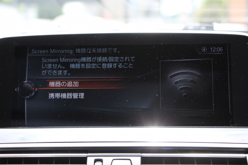 BMW 6シリーズ 640i ｸﾞﾗﾝｸｰﾍﾟｾﾚﾌﾞﾚｰｼｮﾝｴﾃﾞｨｼｮﾝ ｴｸｽｸﾙｰｼﾌﾞｽﾎﾟｰﾂ 後期 ﾌｪｲｽﾘﾌﾄ後 33台限定車 ｻﾝﾙｰﾌ MPerformance20AW ｺﾆｬｯｸ&ﾌﾞﾗｯｸｺﾝﾋﾞﾅｯﾊﾟﾚｻﾞｰ ｱﾙｶﾝﾀｰﾗﾙｰﾌ 追従ACC LEDﾍｯﾄﾞﾗｲﾄ HDDﾅﾋﾞTV ﾊｰﾏﾝK Pｱｼｽﾄ TOPﾋﾞｭｰｶﾒﾗ 2年保証