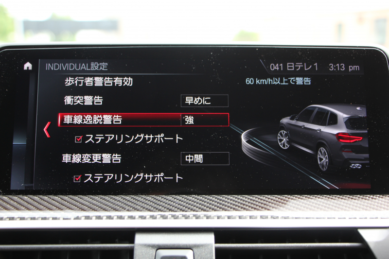 BMW Mシリーズ X3M ｺﾝﾍﾟﾃｨｼｮﾝ 4WD 510馬力 ﾊﾟﾉﾗﾏｻﾝﾙｰﾌ Individualﾒﾘﾉﾚｻﾞｰ Mspｴｸﾞｿﾞｰｽﾄ 全席ﾋｰﾀｰ ﾍﾞﾝﾁﾚｰｼｮﾝ ﾃﾞｨｽﾌﾟﾚｲｷｰ ﾊｰﾏﾝｶｰﾄﾞﾝｻﾗｳﾝﾄﾞ追従ACC HUD ｼﾞｪｽﾁｬｰC ﾘｱｼｰﾄ可倒調整 LEDﾍｯﾄﾞﾗｲﾄ ｵｰﾄﾊｲﾋﾞｰﾑ 2年保証