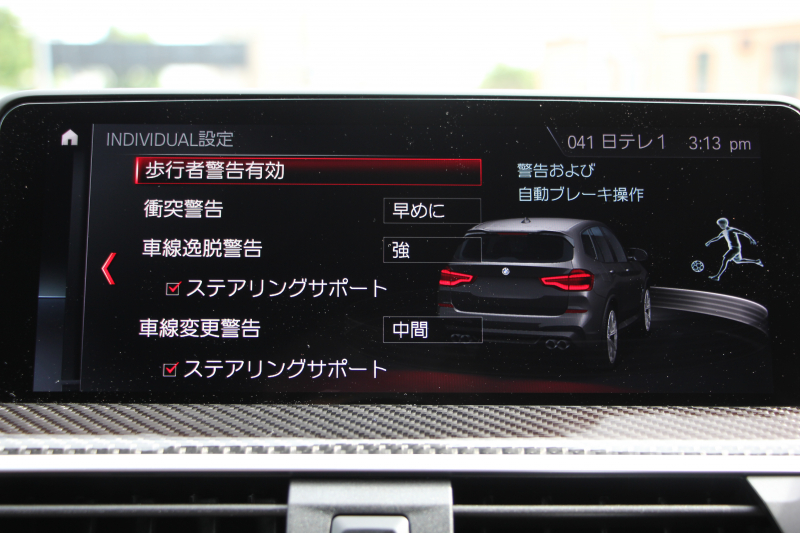 BMW Mシリーズ X3M ｺﾝﾍﾟﾃｨｼｮﾝ 4WD 510馬力 ﾊﾟﾉﾗﾏｻﾝﾙｰﾌ Individualﾒﾘﾉﾚｻﾞｰ Mspｴｸﾞｿﾞｰｽﾄ 全席ﾋｰﾀｰ ﾍﾞﾝﾁﾚｰｼｮﾝ ﾃﾞｨｽﾌﾟﾚｲｷｰ ﾊｰﾏﾝｶｰﾄﾞﾝｻﾗｳﾝﾄﾞ追従ACC HUD ｼﾞｪｽﾁｬｰC ﾘｱｼｰﾄ可倒調整 LEDﾍｯﾄﾞﾗｲﾄ ｵｰﾄﾊｲﾋﾞｰﾑ 2年保証