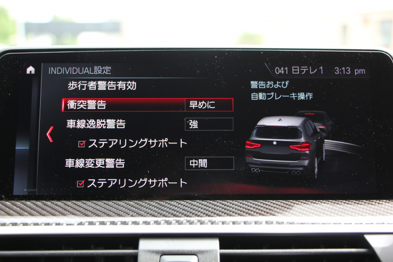 BMW Mシリーズ X3M ｺﾝﾍﾟﾃｨｼｮﾝ 4WD 510馬力 ﾊﾟﾉﾗﾏｻﾝﾙｰﾌ Individualﾒﾘﾉﾚｻﾞｰ Mspｴｸﾞｿﾞｰｽﾄ 全席ﾋｰﾀｰ ﾍﾞﾝﾁﾚｰｼｮﾝ ﾃﾞｨｽﾌﾟﾚｲｷｰ ﾊｰﾏﾝｶｰﾄﾞﾝｻﾗｳﾝﾄﾞ追従ACC HUD ｼﾞｪｽﾁｬｰC ﾘｱｼｰﾄ可倒調整 LEDﾍｯﾄﾞﾗｲﾄ ｵｰﾄﾊｲﾋﾞｰﾑ 2年保証