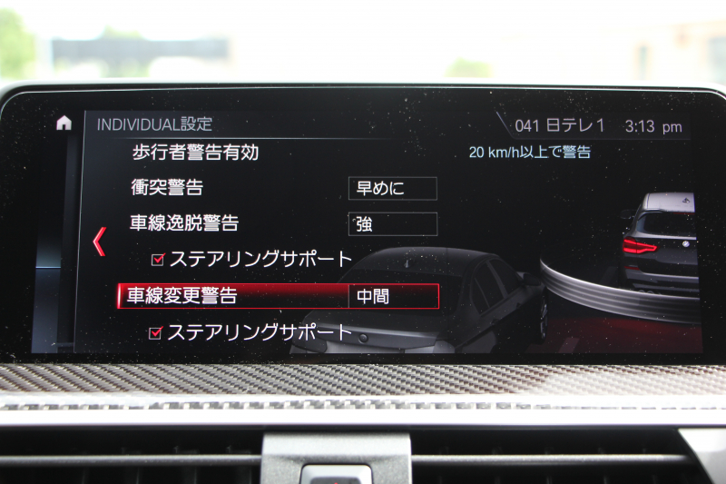 BMW Mシリーズ X3M ｺﾝﾍﾟﾃｨｼｮﾝ 4WD 510馬力 ﾊﾟﾉﾗﾏｻﾝﾙｰﾌ Individualﾒﾘﾉﾚｻﾞｰ Mspｴｸﾞｿﾞｰｽﾄ 全席ﾋｰﾀｰ ﾍﾞﾝﾁﾚｰｼｮﾝ ﾃﾞｨｽﾌﾟﾚｲｷｰ ﾊｰﾏﾝｶｰﾄﾞﾝｻﾗｳﾝﾄﾞ追従ACC HUD ｼﾞｪｽﾁｬｰC ﾘｱｼｰﾄ可倒調整 LEDﾍｯﾄﾞﾗｲﾄ ｵｰﾄﾊｲﾋﾞｰﾑ 2年保証