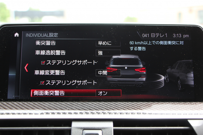 BMW Mシリーズ X3M ｺﾝﾍﾟﾃｨｼｮﾝ 4WD 510馬力 ﾊﾟﾉﾗﾏｻﾝﾙｰﾌ Individualﾒﾘﾉﾚｻﾞｰ Mspｴｸﾞｿﾞｰｽﾄ 全席ﾋｰﾀｰ ﾍﾞﾝﾁﾚｰｼｮﾝ ﾃﾞｨｽﾌﾟﾚｲｷｰ ﾊｰﾏﾝｶｰﾄﾞﾝｻﾗｳﾝﾄﾞ追従ACC HUD ｼﾞｪｽﾁｬｰC ﾘｱｼｰﾄ可倒調整 LEDﾍｯﾄﾞﾗｲﾄ ｵｰﾄﾊｲﾋﾞｰﾑ 2年保証