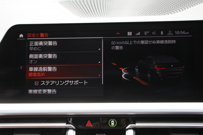 BMW 3シリーズ 320i Mｽﾎﾟｰﾂ ﾊｲﾗｲﾝ ｺﾝﾌｫｰﾄP ｺﾆｬｯｸﾚｻﾞｰ ｼｰﾄﾋｰﾀｰ ﾗﾝﾊﾞｰｻﾎﾟｰﾄ LEDﾍｯﾄﾞﾗｲﾄ ｵｰﾄﾊｲﾋﾞｰﾑ 追従ACC ｽﾃｱﾘﾝｸﾞｻﾎﾟｰﾄ BMWﾗｲﾌﾞｺｯｸﾋﾟｯﾄﾞｱｯﾌﾟﾙｶｰﾌﾟﾚｲ ﾀｯﾁﾊﾟﾈﾙHDDﾅﾋﾞ電動ﾄﾗﾝｸ 後退ｱｼｽﾄ Pｱｼｽﾄ 2年保証