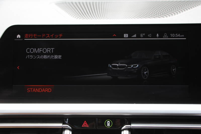 BMW 3シリーズ 320i Mｽﾎﾟｰﾂ ﾊｲﾗｲﾝ ｺﾝﾌｫｰﾄP ｺﾆｬｯｸﾚｻﾞｰ ｼｰﾄﾋｰﾀｰ ﾗﾝﾊﾞｰｻﾎﾟｰﾄ LEDﾍｯﾄﾞﾗｲﾄ ｵｰﾄﾊｲﾋﾞｰﾑ 追従ACC ｽﾃｱﾘﾝｸﾞｻﾎﾟｰﾄ BMWﾗｲﾌﾞｺｯｸﾋﾟｯﾄﾞｱｯﾌﾟﾙｶｰﾌﾟﾚｲ ﾀｯﾁﾊﾟﾈﾙHDDﾅﾋﾞ電動ﾄﾗﾝｸ 後退ｱｼｽﾄ Pｱｼｽﾄ 2年保証