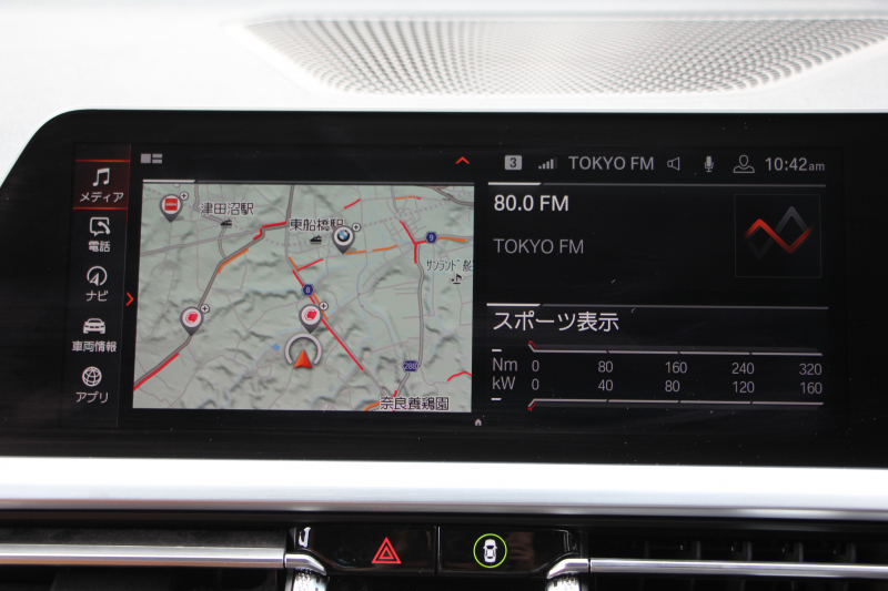 BMW 3シリーズ 320i Mｽﾎﾟｰﾂ ﾊｲﾗｲﾝ ｺﾝﾌｫｰﾄP ｺﾆｬｯｸﾚｻﾞｰ ｼｰﾄﾋｰﾀｰ ﾗﾝﾊﾞｰｻﾎﾟｰﾄ LEDﾍｯﾄﾞﾗｲﾄ ｵｰﾄﾊｲﾋﾞｰﾑ 追従ACC ｽﾃｱﾘﾝｸﾞｻﾎﾟｰﾄ BMWﾗｲﾌﾞｺｯｸﾋﾟｯﾄﾞｱｯﾌﾟﾙｶｰﾌﾟﾚｲ ﾀｯﾁﾊﾟﾈﾙHDDﾅﾋﾞ電動ﾄﾗﾝｸ 後退ｱｼｽﾄ Pｱｼｽﾄ 2年保証