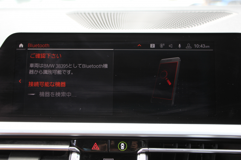 BMW 3シリーズ 320i Mｽﾎﾟｰﾂ ﾊｲﾗｲﾝ ｺﾝﾌｫｰﾄP ｺﾆｬｯｸﾚｻﾞｰ ｼｰﾄﾋｰﾀｰ ﾗﾝﾊﾞｰｻﾎﾟｰﾄ LEDﾍｯﾄﾞﾗｲﾄ ｵｰﾄﾊｲﾋﾞｰﾑ 追従ACC ｽﾃｱﾘﾝｸﾞｻﾎﾟｰﾄ BMWﾗｲﾌﾞｺｯｸﾋﾟｯﾄﾞｱｯﾌﾟﾙｶｰﾌﾟﾚｲ ﾀｯﾁﾊﾟﾈﾙHDDﾅﾋﾞ電動ﾄﾗﾝｸ 後退ｱｼｽﾄ Pｱｼｽﾄ 2年保証